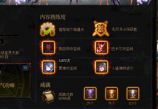 都说这版本很烂，我用我自己的数据来看的确烂太快了……3