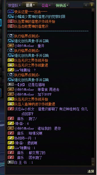 跨三A避雷垃圾金团（喵喵手动），团长跑路1