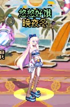 8月打卡21：暖暖杂谈 夏日套墨镜是一款卡姿兰大眼睛3