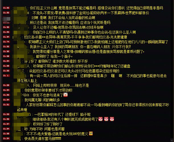 跨6，山2早上发生甚么事了，好热闹1