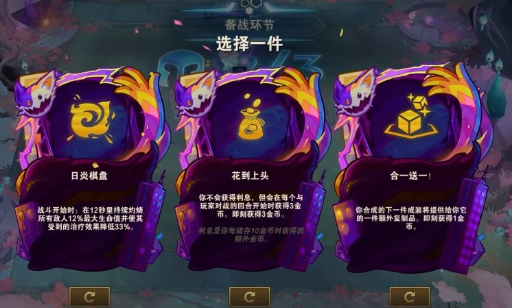 【杂谈】我有一计，或可救活长草版本2