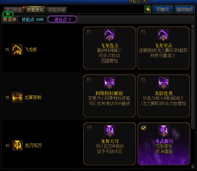 【杂谈】我有一计，或可救活长草版本4