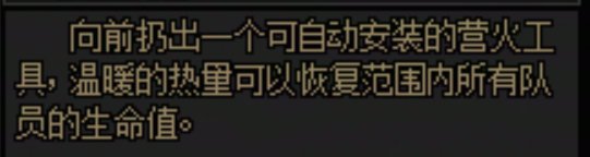 给大家简单介绍下神界人4