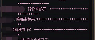8.2喊着降临来奶开，反手就就开二阶段的是什么成分？1