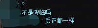 8.2喊着降临来奶开，反手就就开二阶段的是什么成分？2