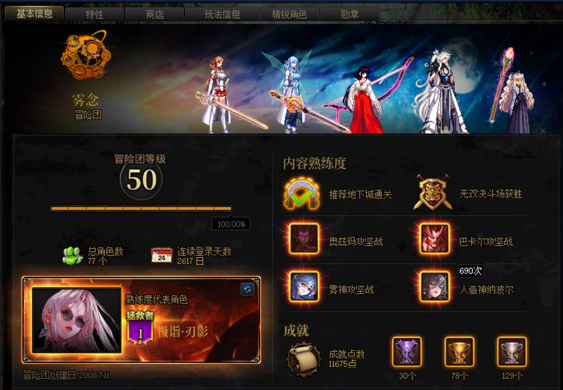 版本很烂 但好在运气很好4.0（八月の可乐）1