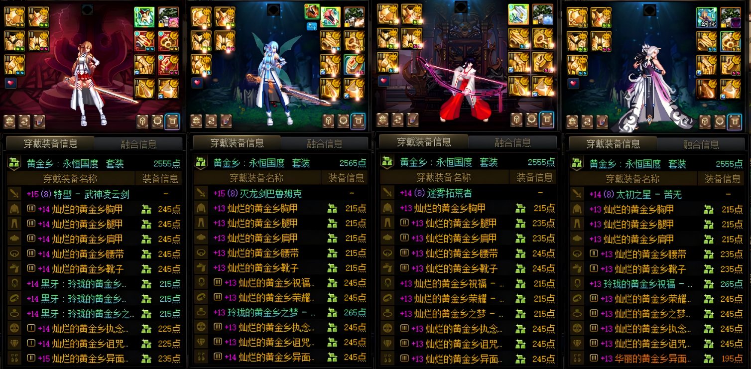 版本很烂 但好在运气很好4.0（八月の可乐）3