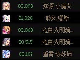 版本很烂 但好在运气很好4.0（八月の可乐）4