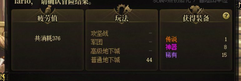 太好了是传说呢，我们有救了1