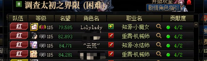 伤害溢出的版本，困难人造神拔剑后就看谁出手快1