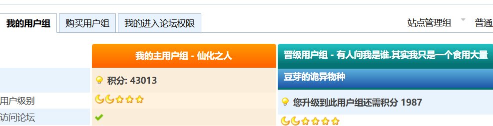咦，居然快到诡异物种了1