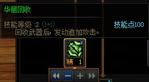感觉奇美拉上限很高啊，大众印象好像光停留在纸面数据的华丽了1