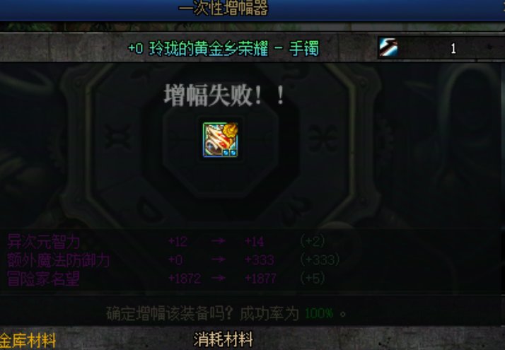 这增幅保护券还是放到过期吧，来吃3