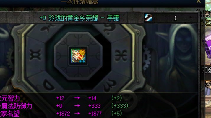 这增幅保护券还是放到过期吧，来吃2