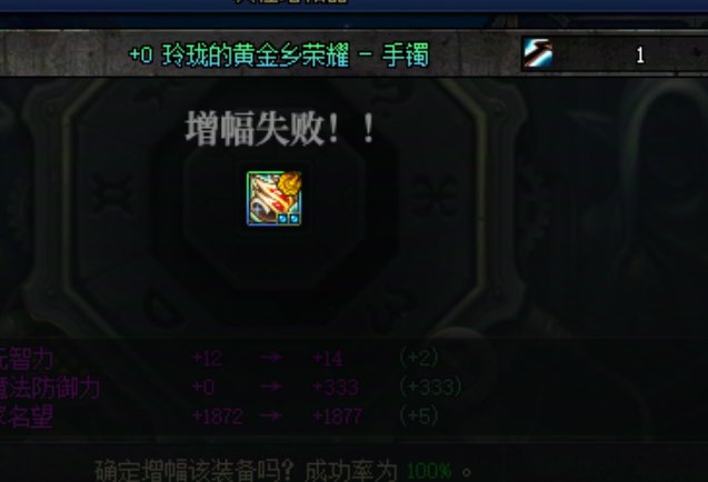 这增幅保护券还是放到过期吧，来吃4