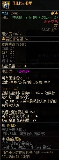 哪些装备可以召唤召唤兽5