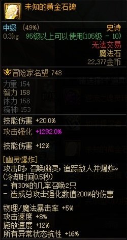 哪些装备可以召唤召唤兽6