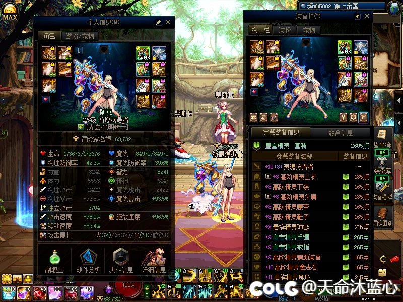 站街2W的奶妈打普通好进团吗2