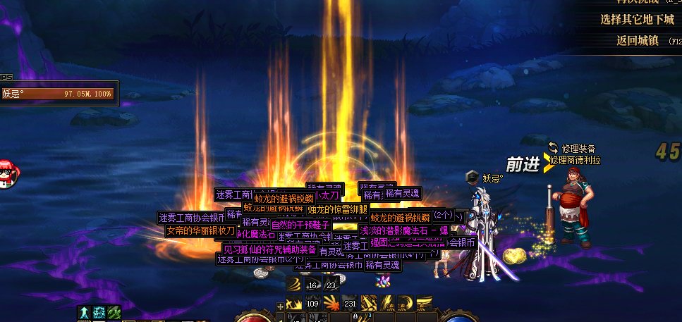 同一件装备出3个？1