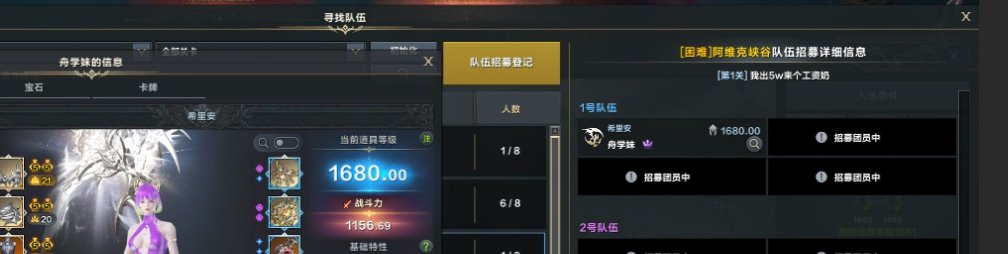 DNF的0氪活动奶要是一把能收2000万就爽了1