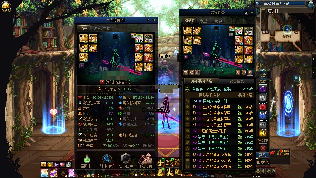 《雾岚攻坚战前夕，恭喜自己8.5！大黑蛋子的账号进度分享和吐槽》4