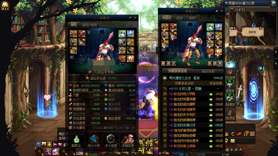 《雾岚攻坚战前夕，恭喜自己8.5！大黑蛋子的账号进度分享和吐槽》7