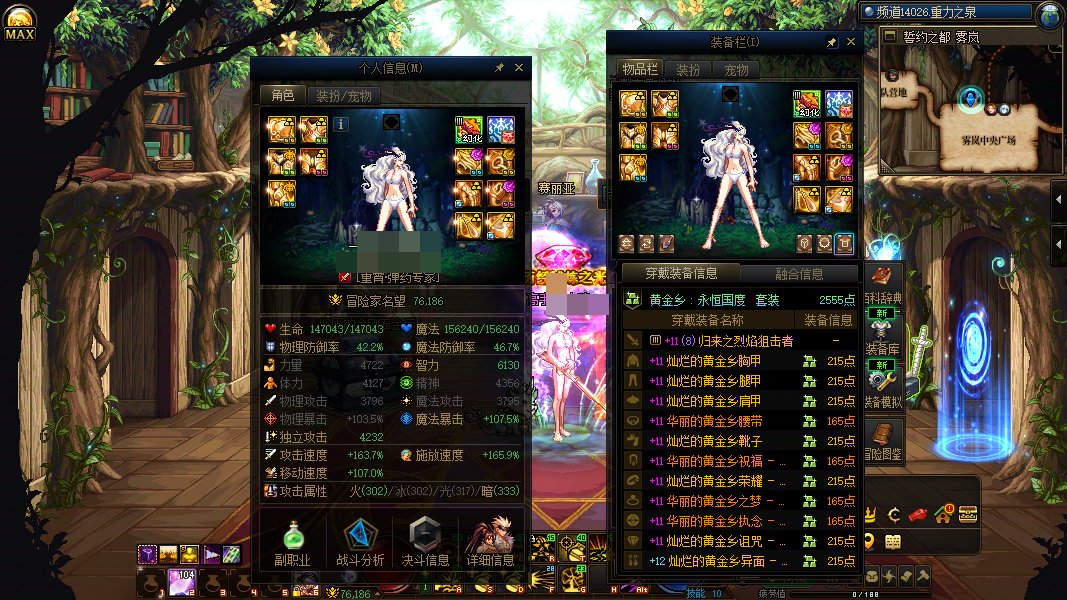 《雾岚攻坚战前夕，恭喜自己8.5！大黑蛋子的账号进度分享和吐槽》14