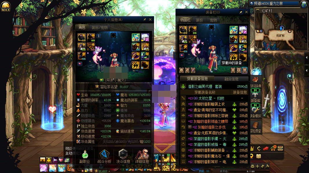 《雾岚攻坚战前夕，恭喜自己8.5！大黑蛋子的账号进度分享和吐槽》18