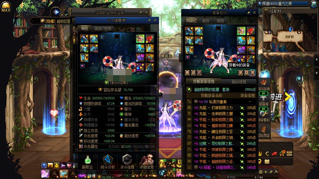 《雾岚攻坚战前夕，恭喜自己8.5！大黑蛋子的账号进度分享和吐槽》22