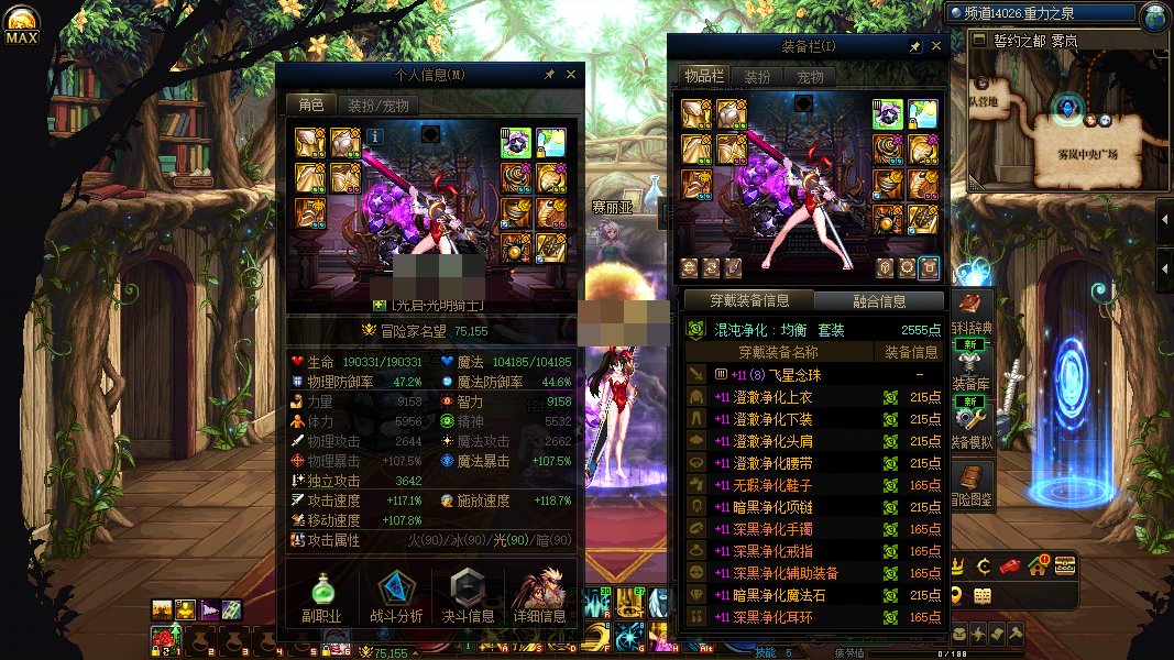《雾岚攻坚战前夕，恭喜自己8.5！大黑蛋子的账号进度分享和吐槽》23