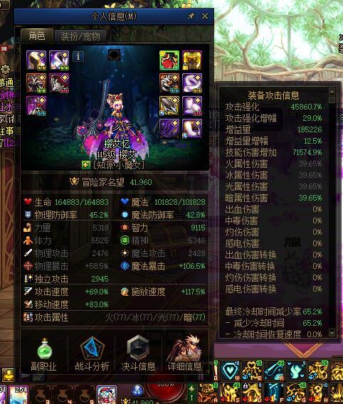 我很喜欢奶萝的1