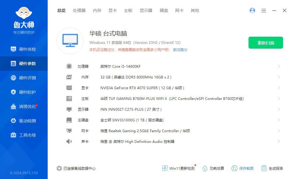 不懂就问1
