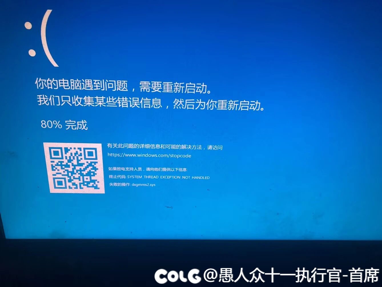 我知道论坛有大牛，之前玩原神没事，然后昨天进游戏卡死，然后我重装系统1