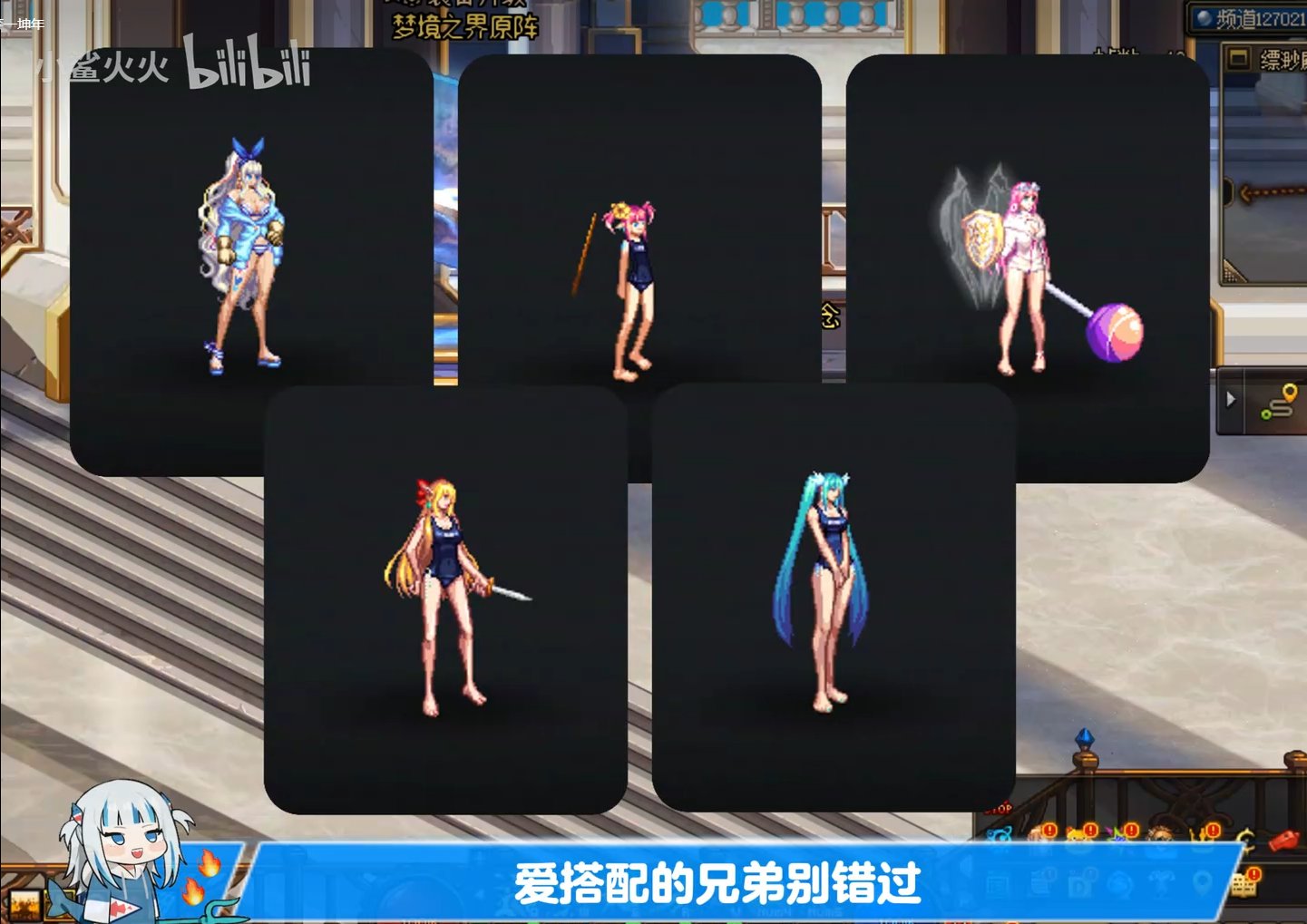 夏日套可以不要这些道具错过要等一坤年1