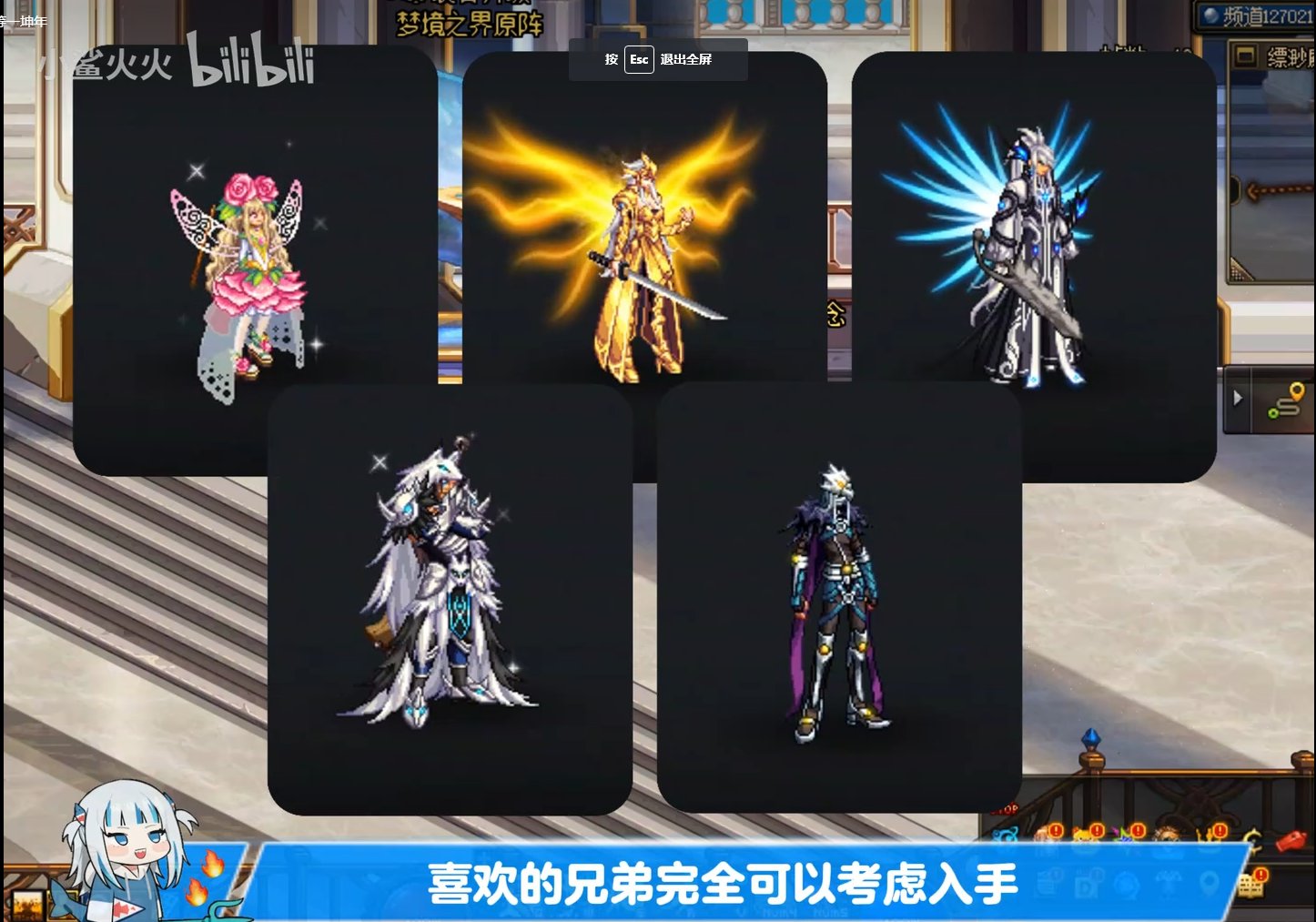 夏日套可以不要这些道具错过要等一坤年2