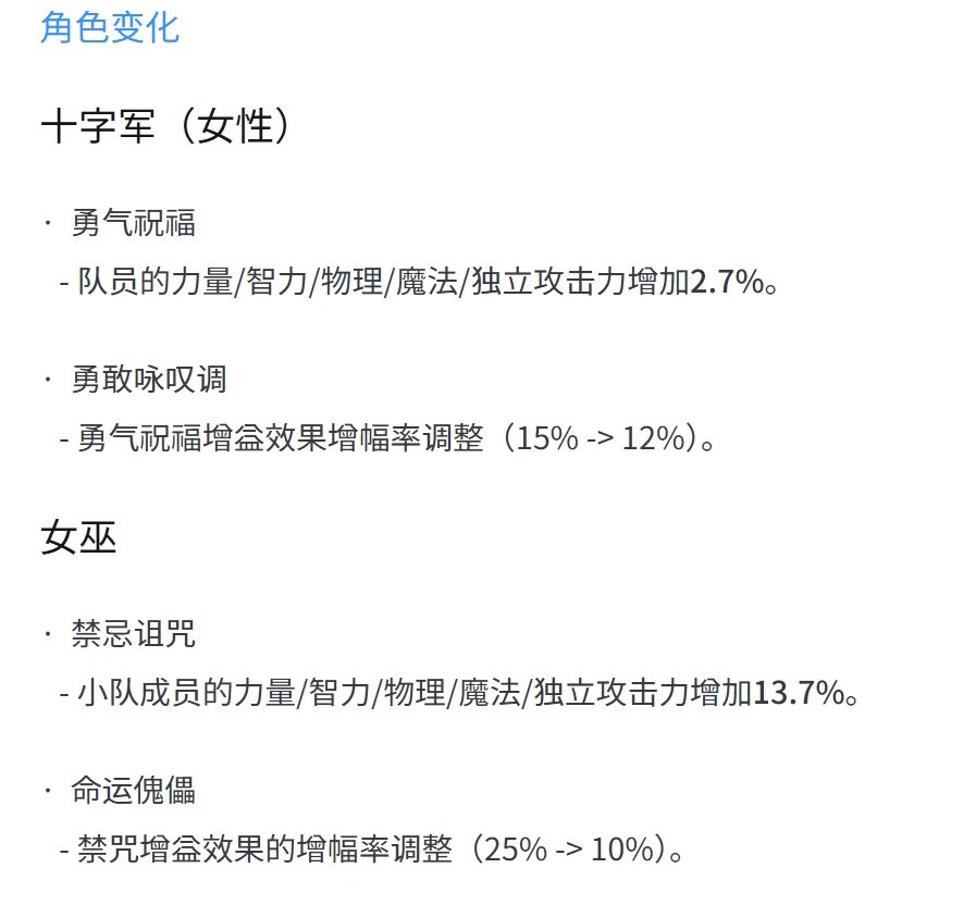 烫脚妹调整唱歌25%降为10%，增加基础13.7%，那什么时候能给熊就“博爱”？1