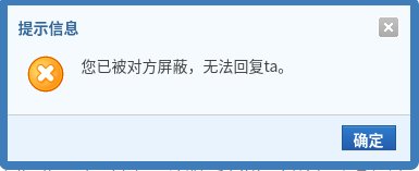 《编年满级就跑是为了帮你》+ 《一击脱离》组合拳3