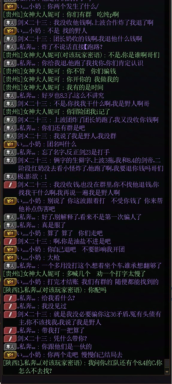 我遇到新型骗术了？来投票吧广大C友2