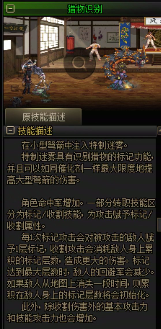 给大家简单介绍下神界人6