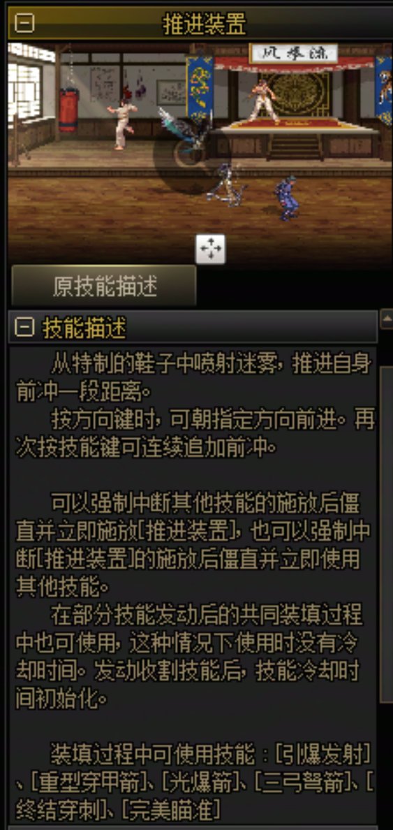 给大家简单介绍下神界人8