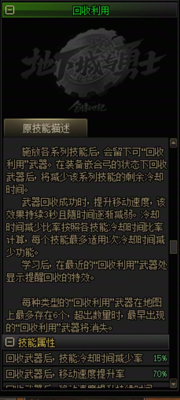 给大家简单介绍下神界人12