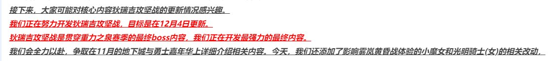 无奖竞猜一下12月4日的狄瑞吉团本的奖励吧1