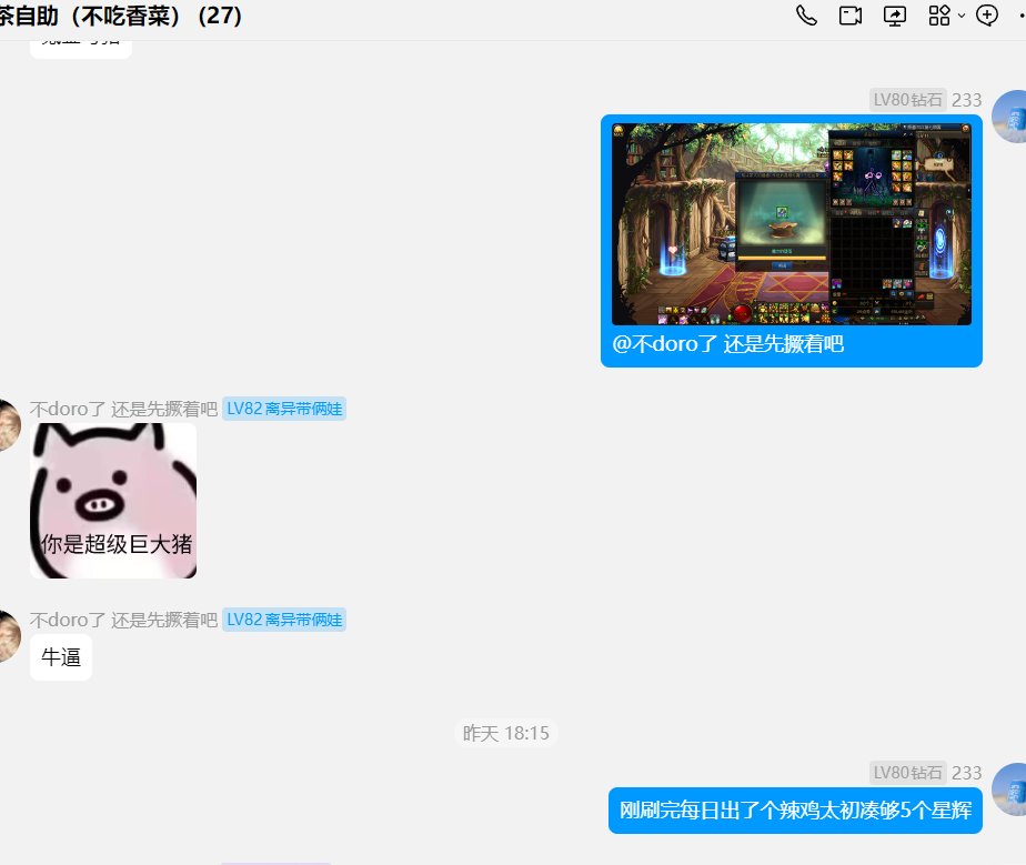巨大的提升啊1
