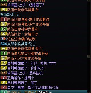 真的会有人在匹配秀优越感吗？1