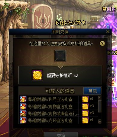 8月27早报，7大活动即将结束，合理分配使用2