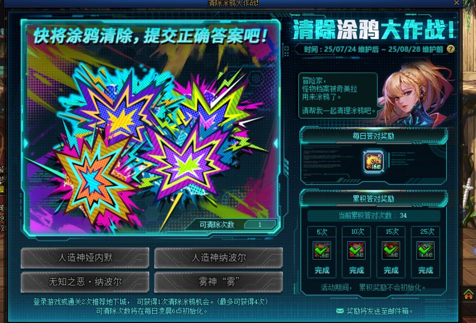 8月27早报，7大活动即将结束，合理分配使用13