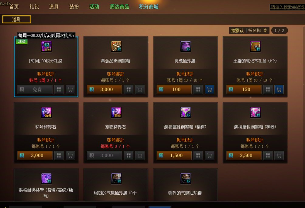8月27早报，7大活动即将结束，合理分配使用1