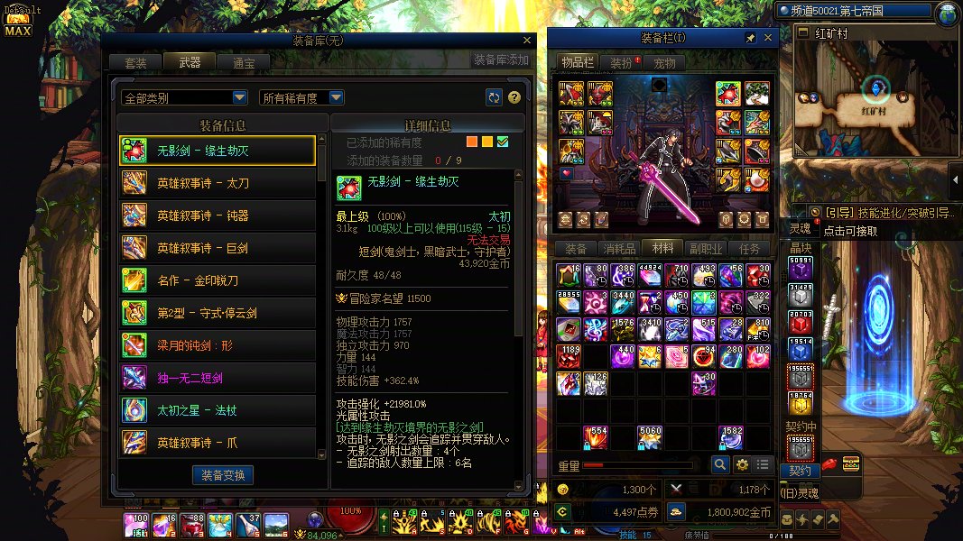 这版本还有谁比我更黑的吗？1
