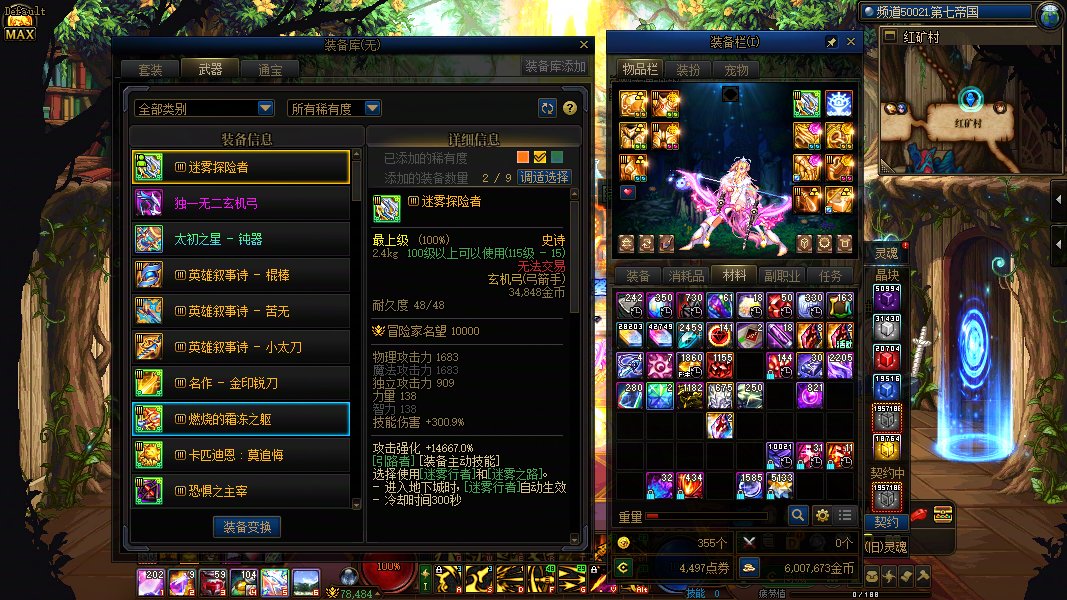 这版本还有谁比我更黑的吗？3