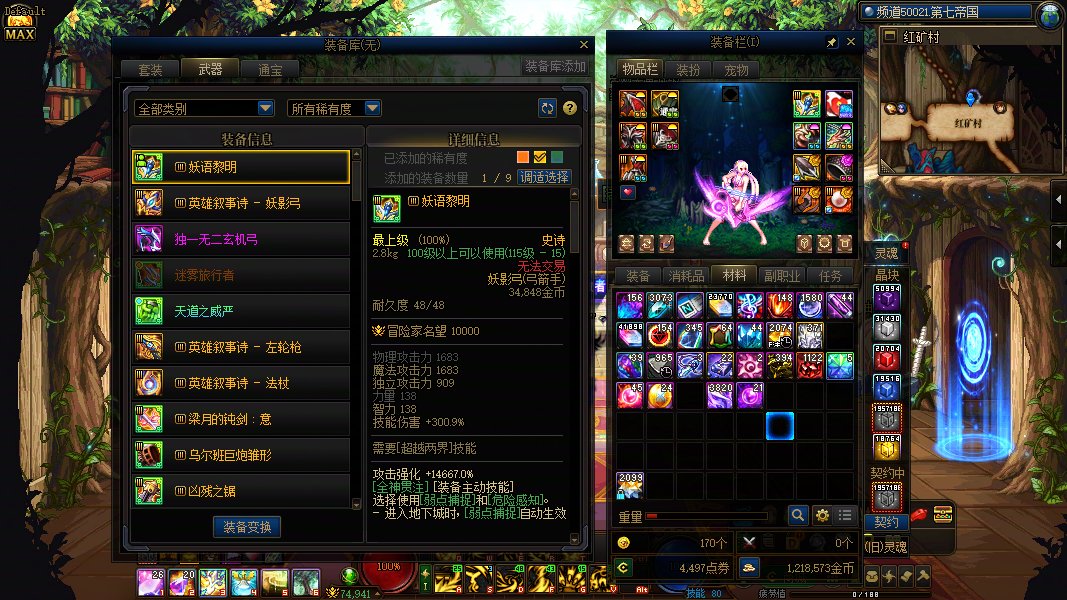 这版本还有谁比我更黑的吗？6
